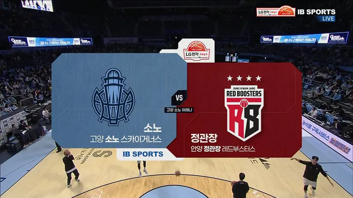[소노 vs 정관장] 4/5 2025-2026 KBL 다시보기