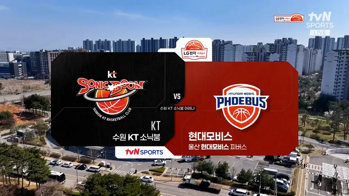 [KT vs 현대모비스] 4/5 2025-2026 KBL 다시보기