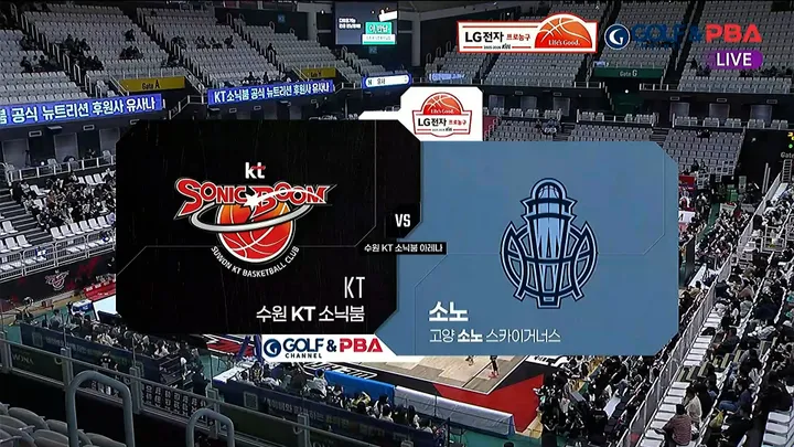 [KT vs 소노] 4/8 2025-2026 KBL 다시보기