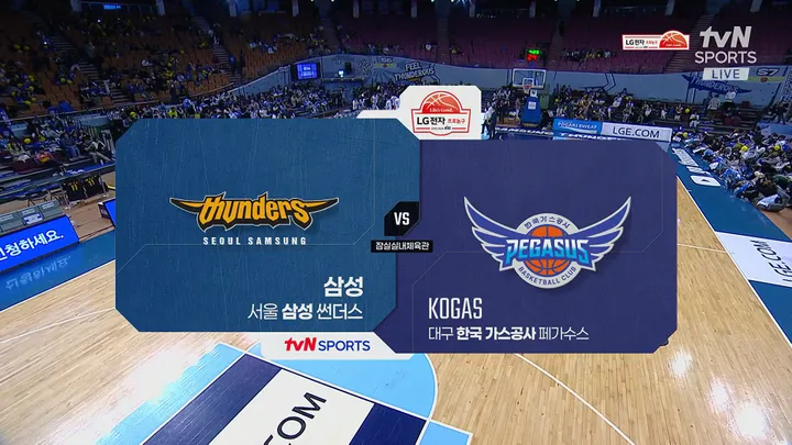 [삼성 vs 한국가스공사] 4/8 2025-2026 KBL 다시보기