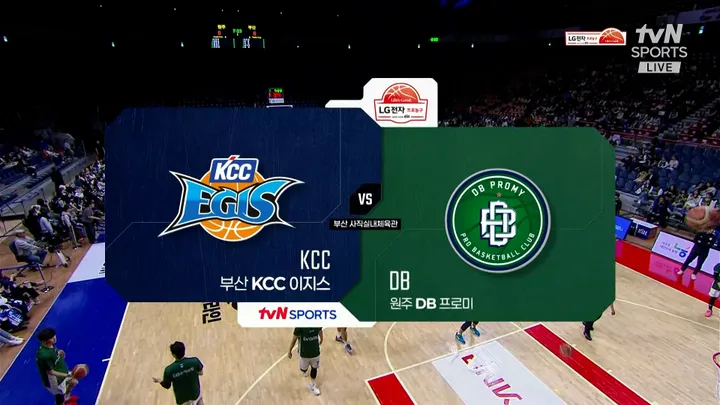 [KCC vs DB] 4/8 2025-2026 KBL 다시보기