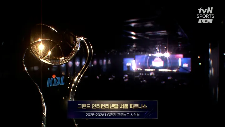 2025-2026 LG전자 프로농구 시상식 다시보기