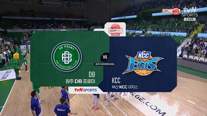 [DB vs KCC] 4/13 2025-26 LG전자 프로농구 6강 PO 1차전 다시보기