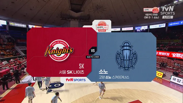 [SK vs 소노] 4/14 2025-26 LG전자 프로농구 6강 PO 2차전 다시보기