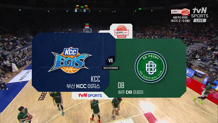 [KCC vs DB] 4/17 2025-26 LG전자 프로농구 6강 PO 3차전 다시보기