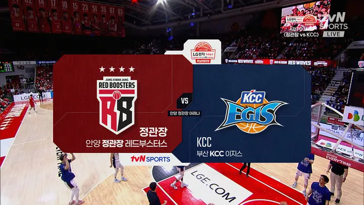 [정관장 vs KCC] 4/24 2025-26 LG전자 프로농구 4강 PO 1차전 다시보기