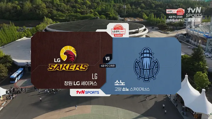 [LG vs 소노] 4/25 2025-26 LG전자 프로농구 4강 PO 2차전 다시보기