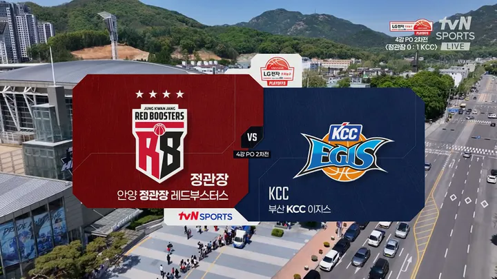 [정관장 vs KCC] 4/26 2025-26 LG전자 프로농구 4강 PO 2차전 다시보기