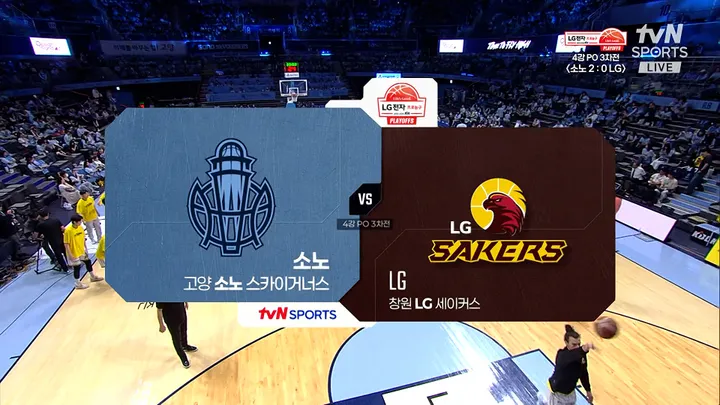 [소노 vs LG] 4/27 2025-26 LG전자 프로농구 4강 PO 3차전 다시보기