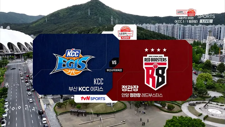 [KCC vs 정관장] 4/28 2025-26 LG전자 프로농구 4강 PO 3차전 다시보기