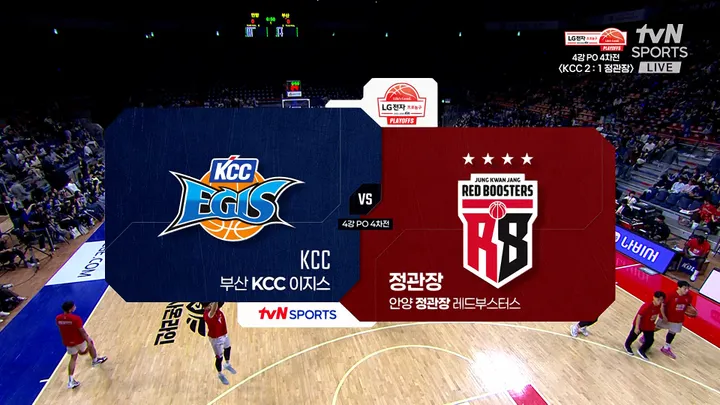 [KCC vs 정관장] 4/30 2025-26 LG전자 프로농구 4강 PO 4차전 다시보기