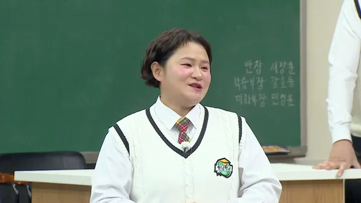 528. 아는 형님 528화