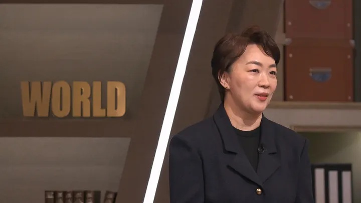 255. 벌거벗은 세계사 255회