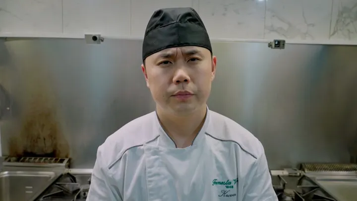 2. 언더커버 셰프 2화