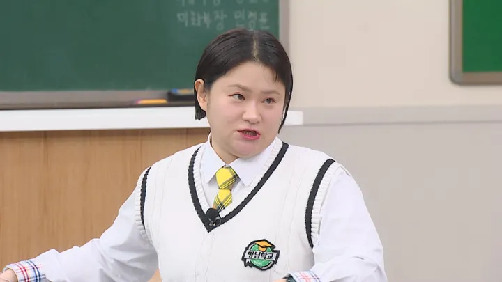 531. 아는 형님 531화