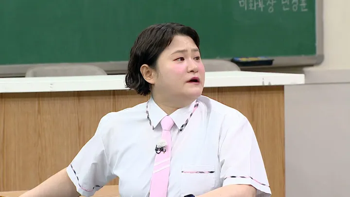 533. 아는 형님 533화