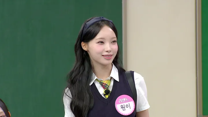 534. 아는 형님 534화