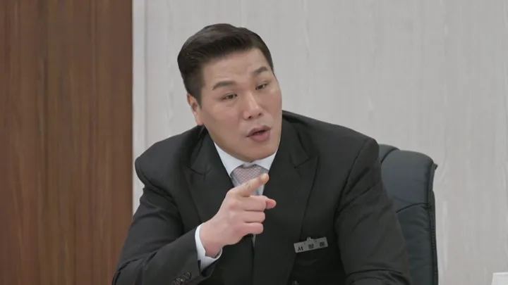 90. 이혼숙려캠프 90화