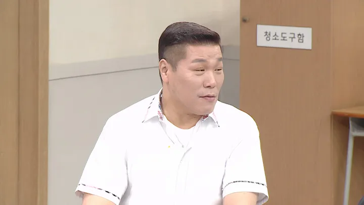 535. 아는 형님 535화