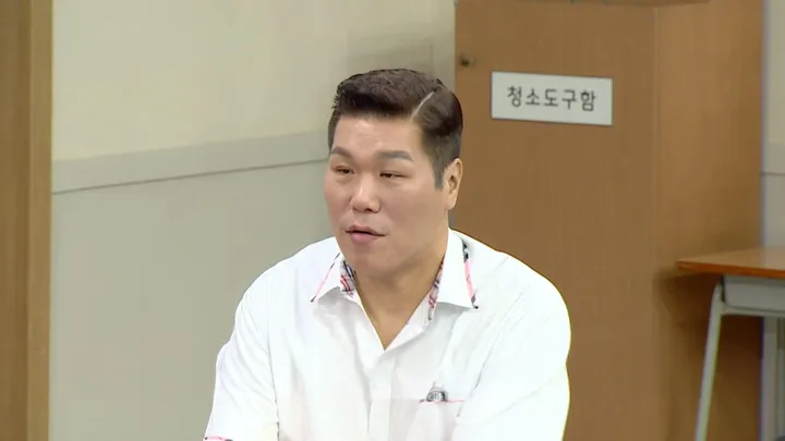 536. 아는 형님 536화