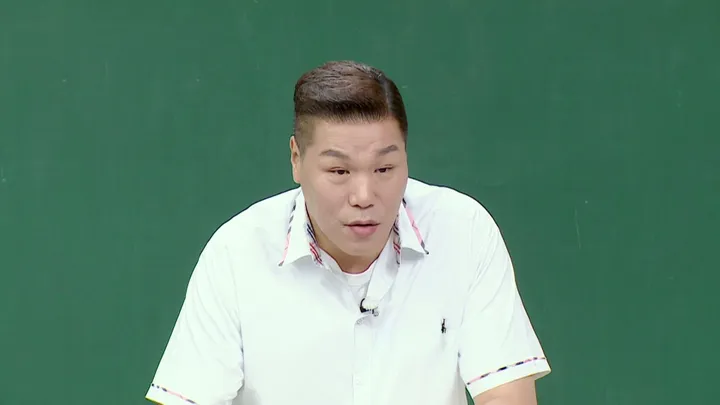 539. 아는 형님 539화