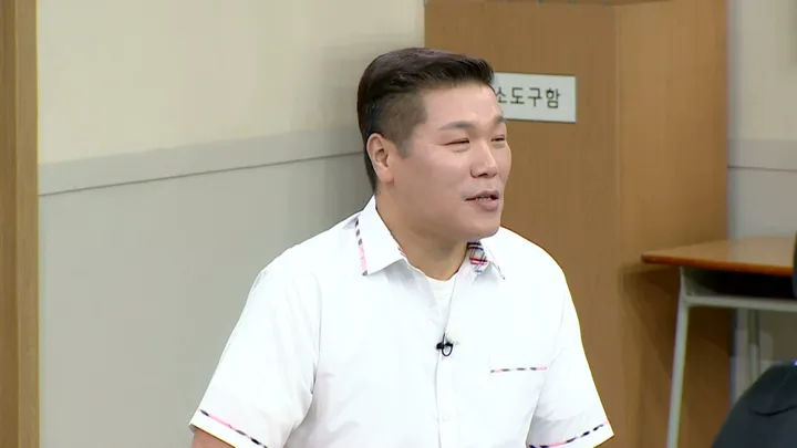 541. 아는 형님 541화