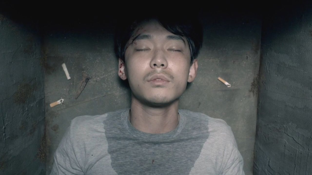 맨, 홀
