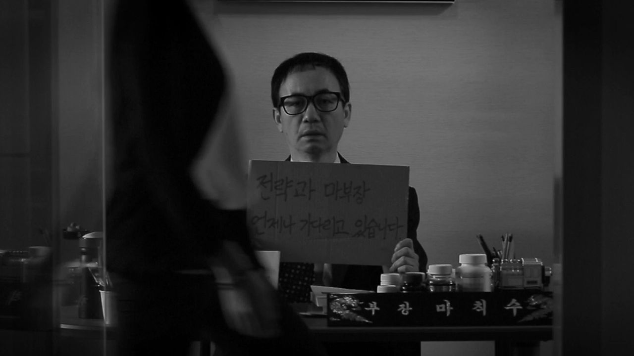 복도발령 3개월차