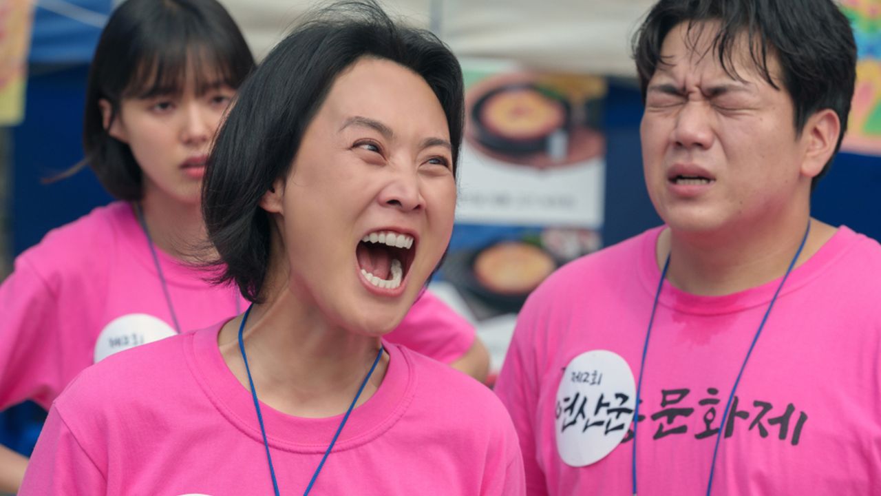 익스트림 페스티벌