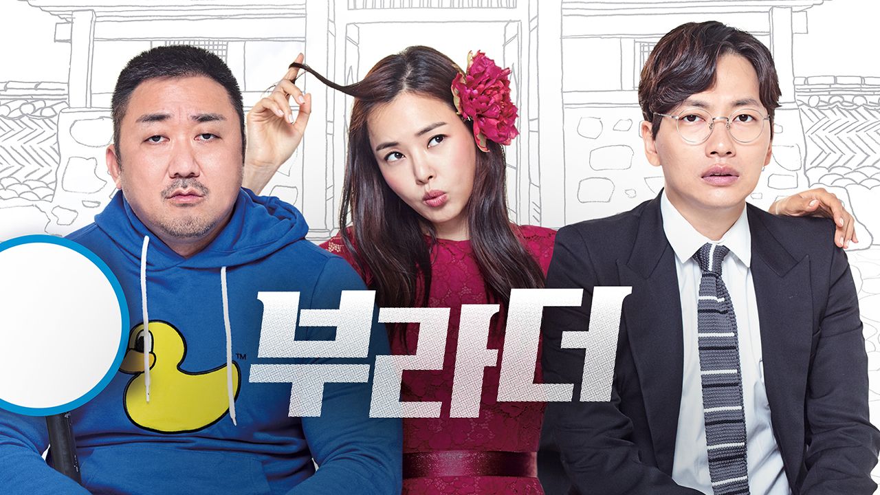 [판매종료]부라더