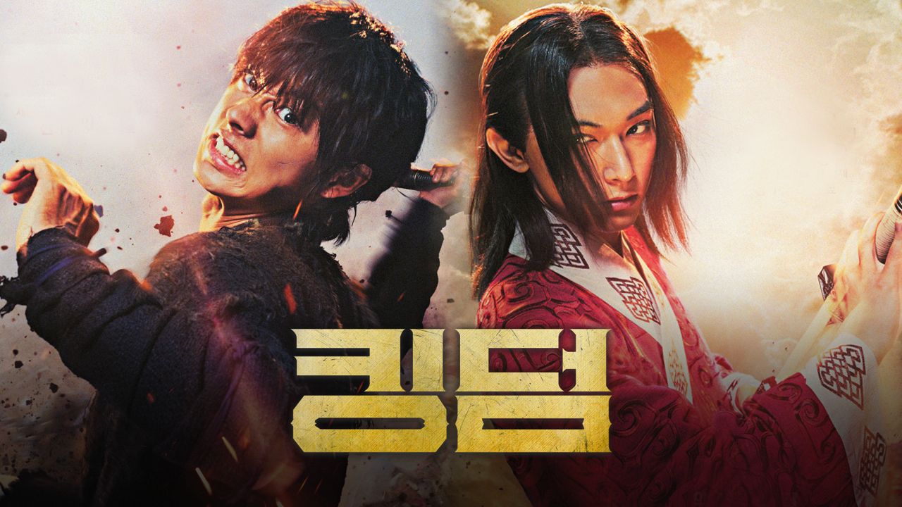 킹덤