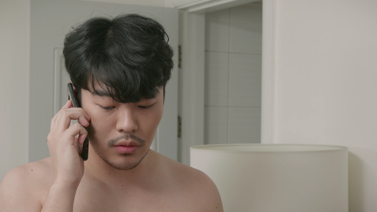수상한 동거