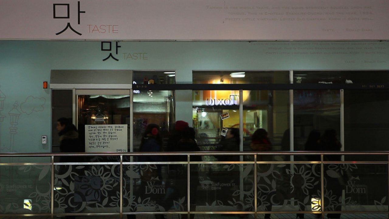 트루맛쇼