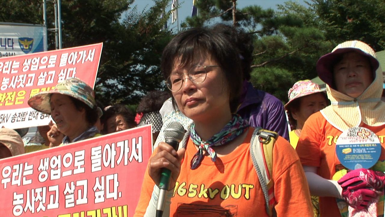[판매종료]밀양 아리랑