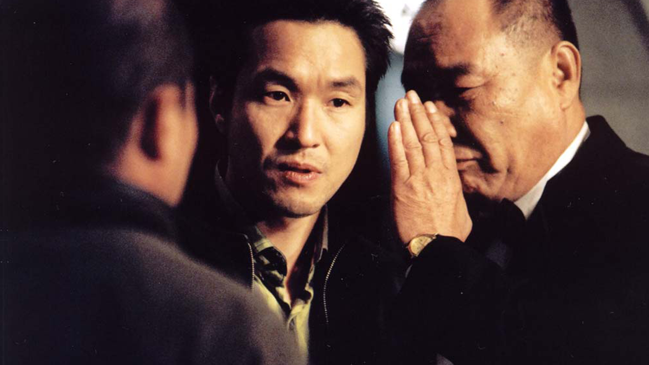 그때 그 사람들