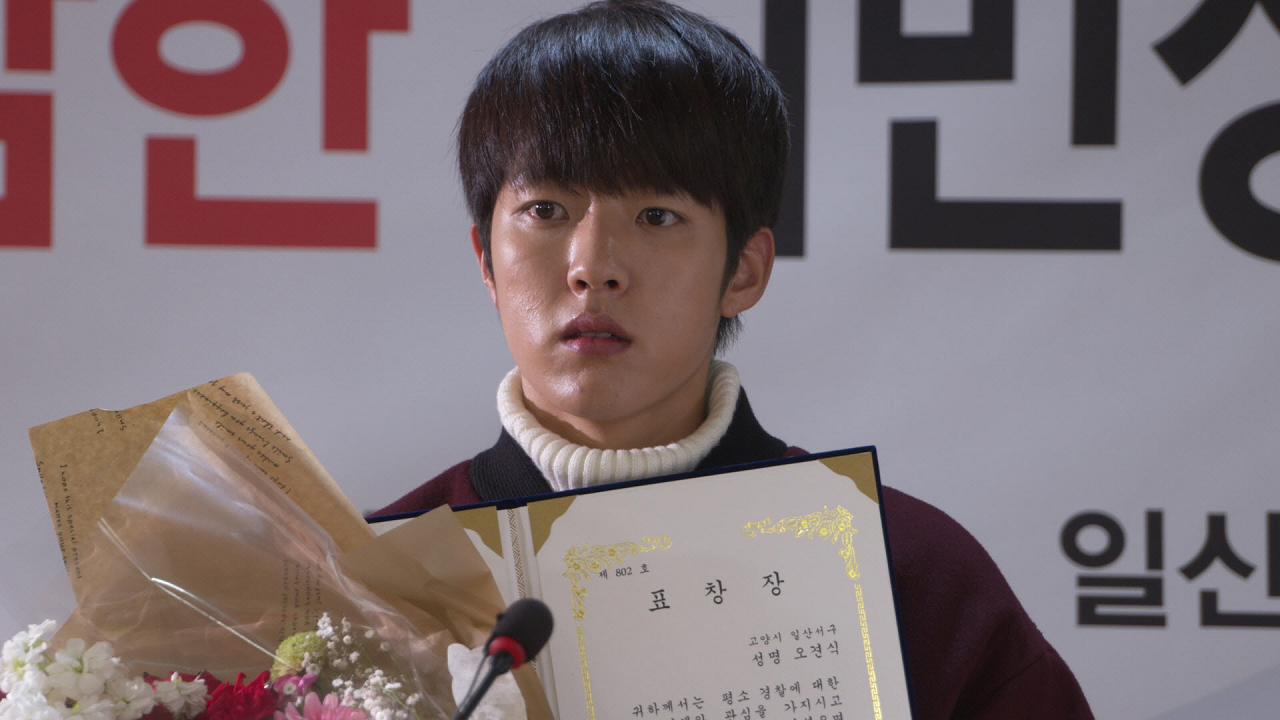 인턴형사 오견식