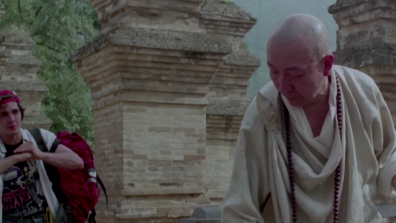 아메리칸 소림
