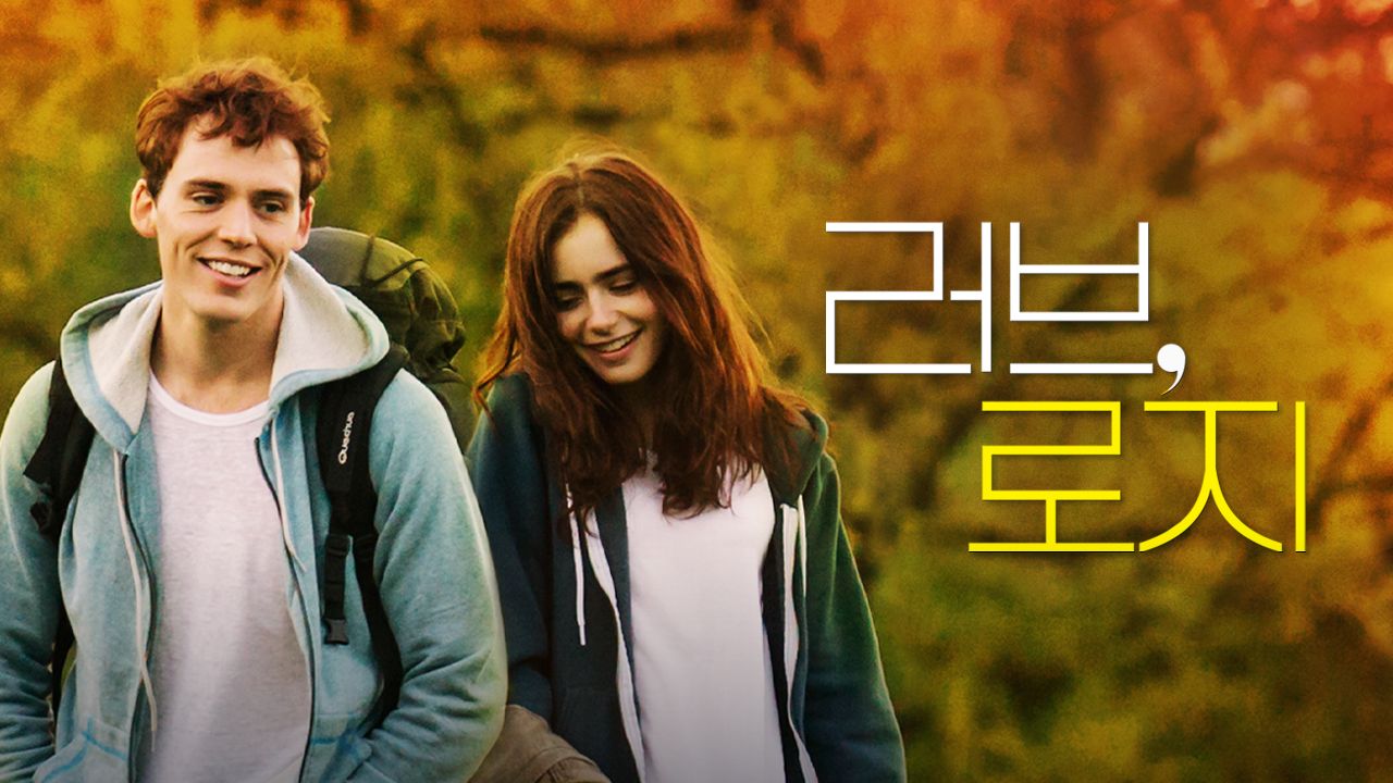 [판매종료]러브, 로지