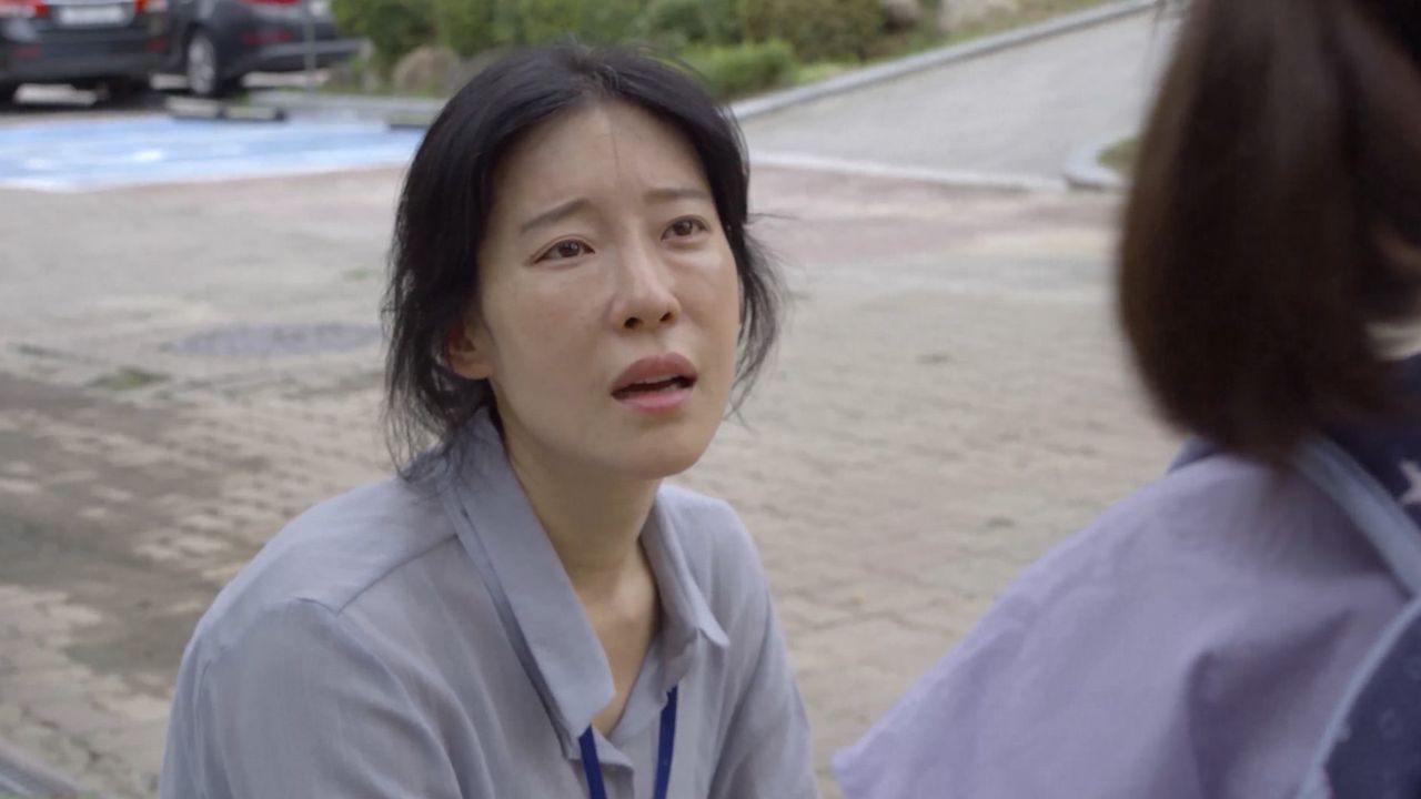 나는 너를 사랑해