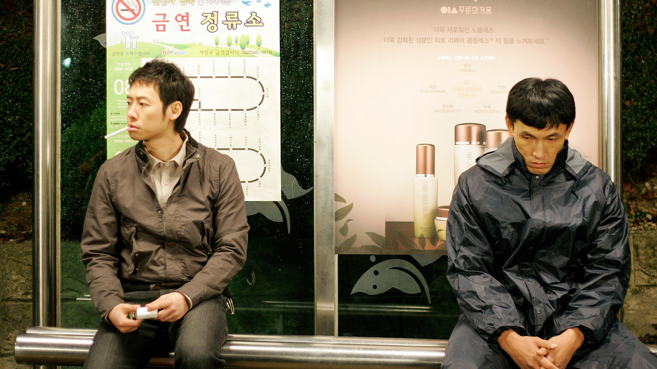 반가운 살인자