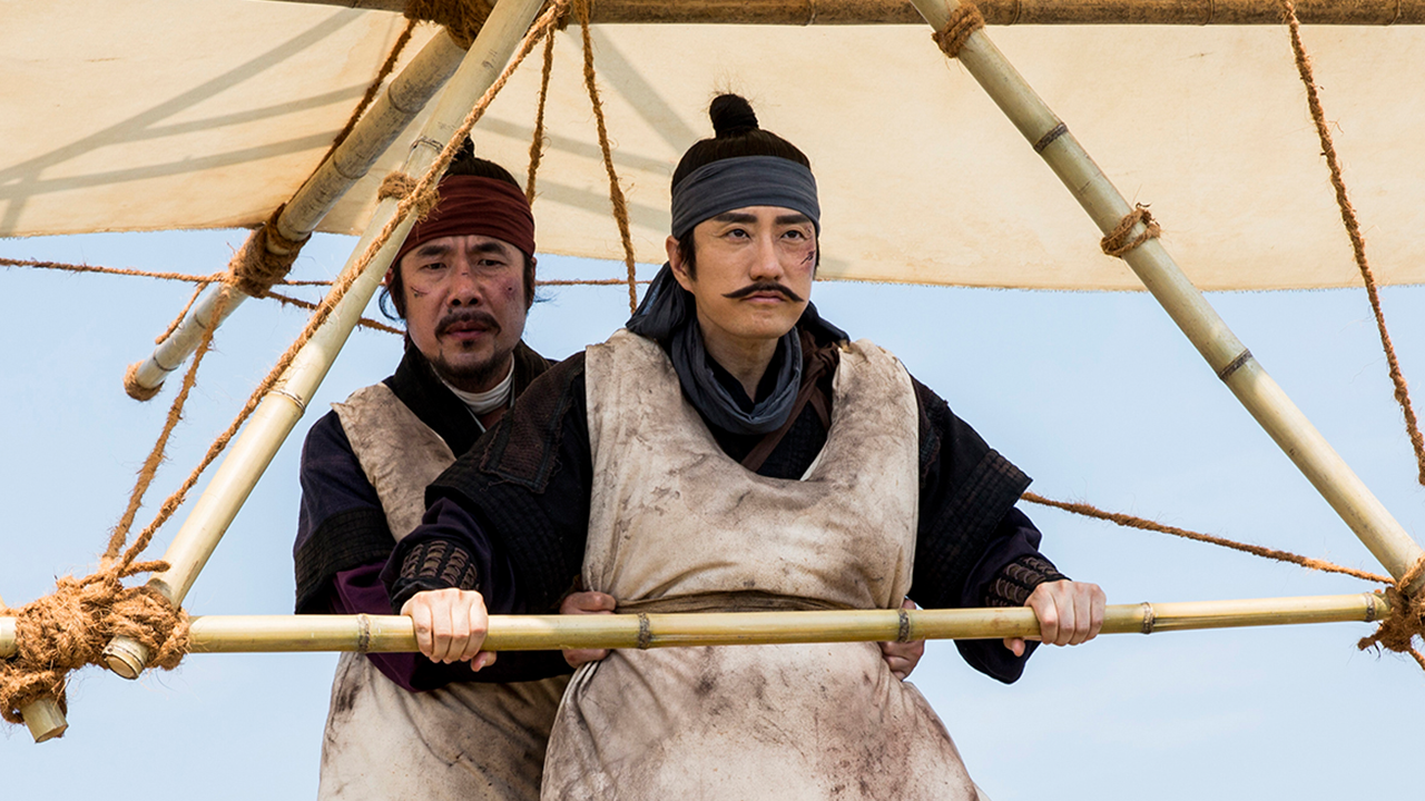 조선명탐정: 사라진 놉의 딸