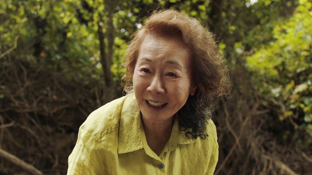 미나리