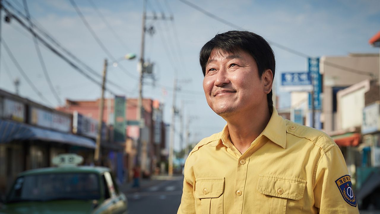 택시운전사