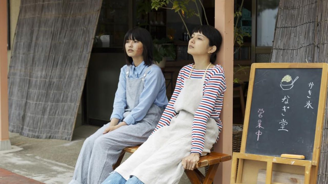 바다의 뚜껑