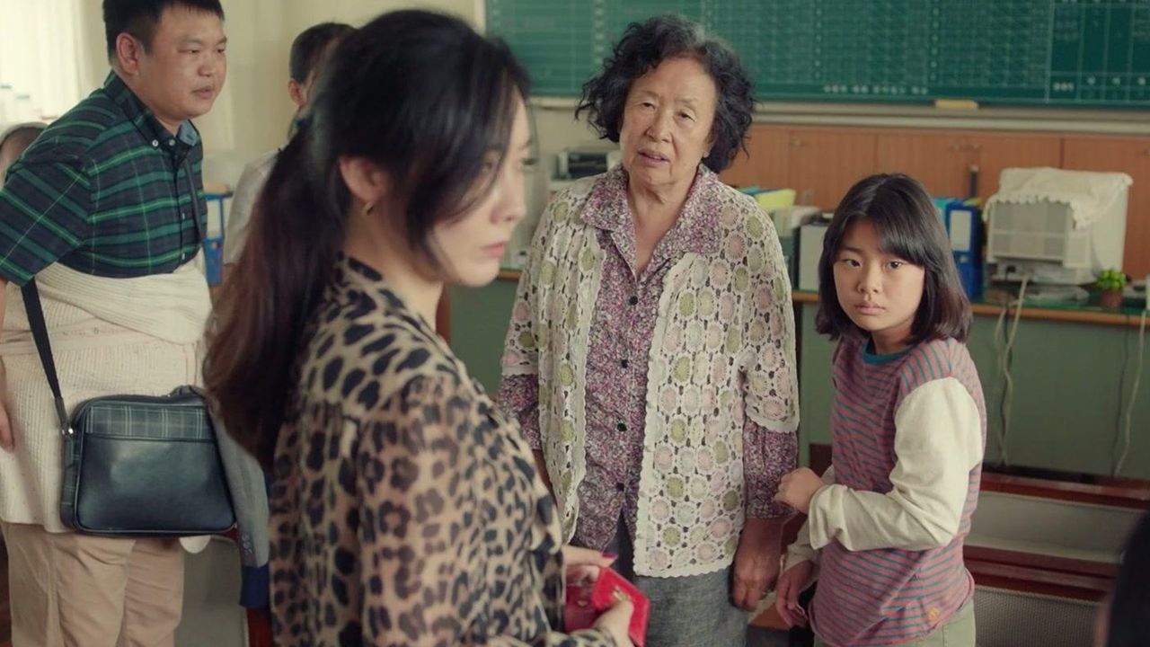 감쪽같은 그녀