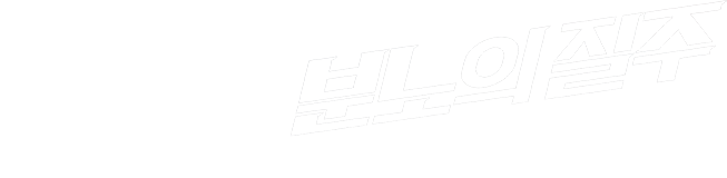 F1: 분노의 질주