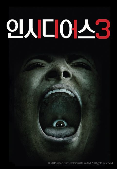 [판매종료]인시디어스 3