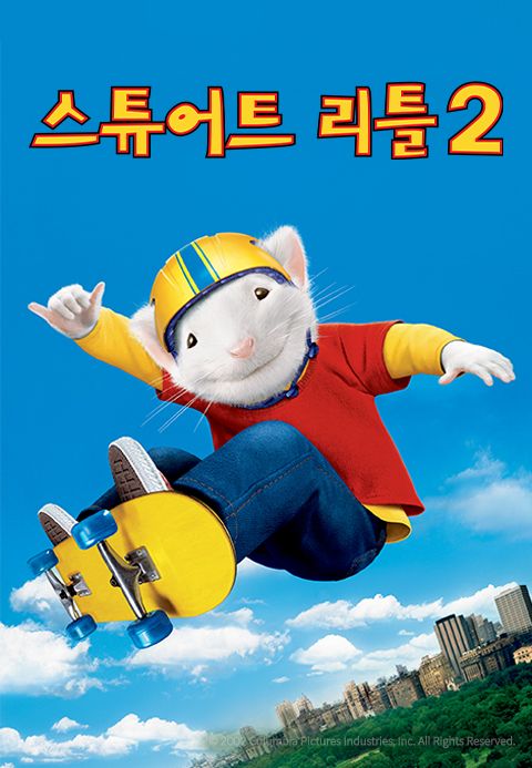 [판매종료]스튜어트 리틀 2