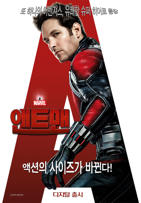[판매종료]앤트맨