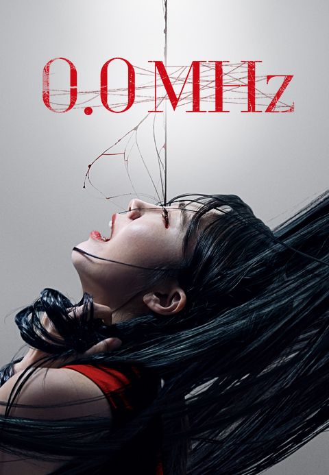 [판매종료] 0.0MHz